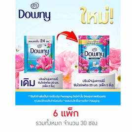 ดาวน์นี่ น้ำยาปรับผ้านุ่ม ซันไรซ์เฟรช 20 มล. (แพ็ก 5 ซอง) - Downy, น้ำยาปรับผ้านุ่ม