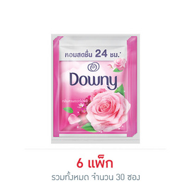 ดาวน์นี่ น้ำยาปรับผ้านุ่ม การ์เด้นบลูม 20 มล. (แพ็ก 5 ซอง) - Downy, น้ำยาปรับผ้านุ่ม