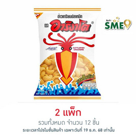 อาริงาโต ข้าวเกรียบปลาหมึก รสดั้งเดิม 20 กรัม (แพ็ก 6 ชิ้น) - อาริงาโต, ขนมขบเคี้ยว
