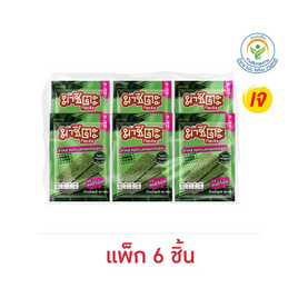 มาชิตะ สาหร่ายทอด รสออริจินัล 20 กรัม (แพ็ก 6 ชิ้น) - มาชิตะ, มาชิตะ