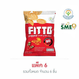 ฟิตโต้รสสไปซี่บาร์บีคิว 20 กรัม (แพ็ก 6 ซอง) - FITTO, ขนมขบเคี้ยว