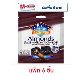 บลูไดมอนด์ อัลมอนด์ดาร์กช็อกโกแลต 20 กรัม (แพ็ก 6 ชิ้น) - Blue Diamond, ขนมขบเคี้ยว และช็อคโกแลต