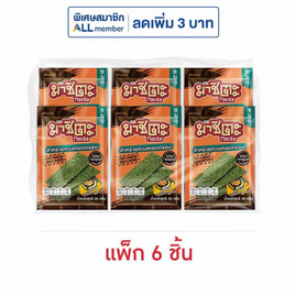 มาชิตะ สาหร่ายทอด รสสไปซี่บาร์บีคิวเกาหลี 20 กรัม (แพ็ก 6 ชิ้น) - มาชิตะ, สาหร่าย