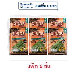 มาชิตะ สาหร่ายทอด รสสไปซี่บาร์บีคิวเกาหลี 20 กรัม (แพ็ก 6 ชิ้น) - มาชิตะ, ขนมขบเคี้ยว และช็อคโกแลต