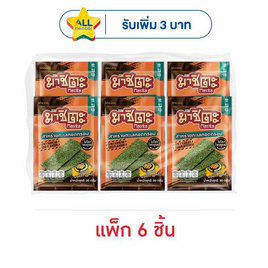 มาชิตะ สาหร่ายทอด รสสไปซี่บาร์บีคิวเกาหลี 20 กรัม (แพ็ก 6 ชิ้น) - มาชิตะ, สาหร่าย