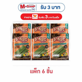 มาชิตะ สาหร่ายทอด รสสไปซี่บาร์บีคิวเกาหลี 20 กรัม (แพ็ก 6 ชิ้น) - มาชิตะ, มาชิตะ