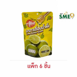 สารัช มะนาวเชื่อมน้ำผึ้ง 20 กรัม (แพ็ก 6 ชิ้น) - สารัช, ขนมขบเคี้ยว และช็อคโกแลต