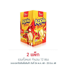 พอช เมดิก้า แอปเปิ้ล ไซเดอร์ 20 กรัม (แพ็ก 6 ซอง) - Posh Medica, อาหารเสริมเพื่อความงาม