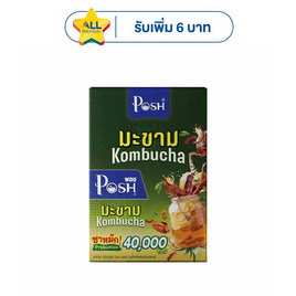 (พอช) มะขาม คอมบูชะ 20 กรัม (แพ็ก 6) - Posh Medica