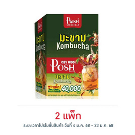 พอช เมดิก้า มะขาม คอมบูชะ 20 กรัม (แพ็ก 6) - Posh Medica, อาหารเสริม