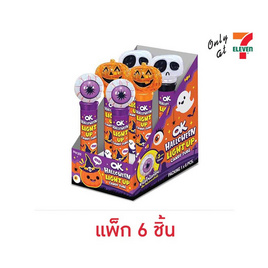 โอเค ลูกอมกลิ่นผลไม้รวมฮาโลวีนไลท์อัพทิวบ์ 20 กรัม (แพ็ก 6 ชิ้น) - โอเค, ช็อกโกแลต ลูกอม หมากฝรั่ง