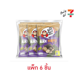 เถ้าแก่น้อย สาหร่ายทอดรสแบล็คทรัฟเฟิล 20 กรัม (แพ็ก 6 ชิ้น) - เถ้าแก่น้อย, สาหร่าย