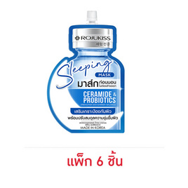 โรจูคิส สลีปปิ้ง มาส์ก เซราไมด์ & โพรไบโอติกส์ 20 มล. (แพ็ก 6 ชิ้น) - Rojukiss, Best Seller