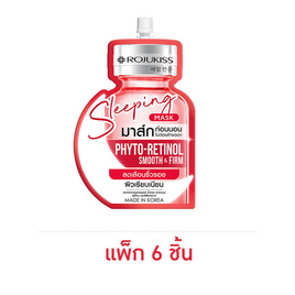 โรจูคิส สลีปปิ้ง มาส์ก ไฟโต-เรตินอล 20 มล. (แพ็ก 6 ชิ้น) - Rojukiss, รวมสินค้า Rojukiss