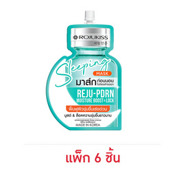 โรจูคิส สลีปปิ้ง มาส์ก รีจู-พีดีอาร์เอ็น 20 มล. (แพ็ก 6 ชิ้น) - โรจูคิส, ความงาม