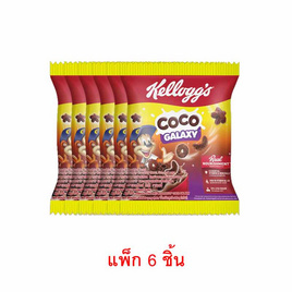 เคลล็อกส์ โกโก้กาแลคซี่ ซีเรียล 20 กรัม (แพ็ก 6 ชิ้น) - เคลล็อกส์, ขนมขบเคี้ยว และช็อคโกแลต