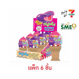 พิพ เจลลี่หมูเด้งซอฟท์เสิร์ฟไอศกรีมคละรส 20 กรัม (แพ็ก 6 ชิ้น) - พิพ, เยลลี่/มาร์ชแมลโลว์