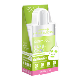 เคที่ดอลล์ บากูชิล เซรั่ม มาส์ก ชีท 20 กรัม (แพ็ก 6 ชิ้น) - Cathy Doll, มาส์กหน้า