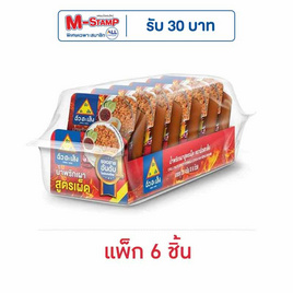 ฉั่วฮะเส็ง น้ำพริกเผาสูตรเผ็ด 20 กรัม (แพ็ก 6 ชิ้น) - ฉั่วฮะเส็ง, เครื่องปรุงรส