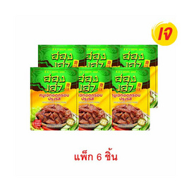 ฮองเฮา หมูเจทอดกรอบปรุงรส 20 กรัม (แพ็ก 6 ชิ้น) - ฮองเฮา, น้ำพริก/พริกป่น/กระเทียม