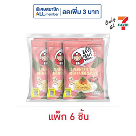 เถ้าแก่น้อย สาหร่ายทอดรสสปาเก็ตตี้ไข่ปลาเมนไทโกะ 20 กรัม (แพ็ก 6 ชิ้น) - เถ้าแก่น้อย, สาหร่าย