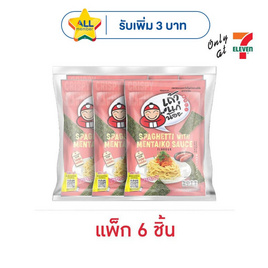 เถ้าแก่น้อย สาหร่ายทอดรสสปาเก็ตตี้ไข่ปลาเมนไทโกะ 20 กรัม (แพ็ก 6 ชิ้น) - เถ้าแก่น้อย, เถ้าแก่น้อย