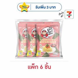 เถ้าแก่น้อย สาหร่ายทอดรสสปาเก็ตตี้ไข่ปลาเมนไทโกะ 20 กรัม (แพ็ก 6 ชิ้น) - เถ้าแก่น้อย, ขนมขบเคี้ยว และช็อคโกแลต