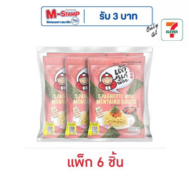 เถ้าแก่น้อย สาหร่ายทอดรสสปาเก็ตตี้ไข่ปลาเมนไทโกะ 20 กรัม (แพ็ก 6 ชิ้น) - เถ้าแก่น้อย, สาหร่าย