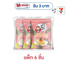 เถ้าแก่น้อย สาหร่ายทอดรสสปาเก็ตตี้ไข่ปลาเมนไทโกะ 20 กรัม (แพ็ก 6 ชิ้น) - เถ้าแก่น้อย, สาหร่าย
