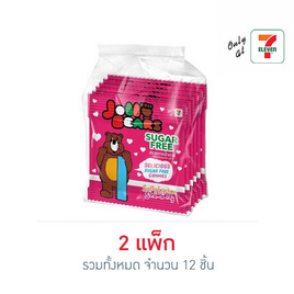 จอลลี่แบร์ เยลลี่ชูการ์ฟรีลิ้นจี่สตรอเบอรี่ คละแบบ 20 กรัม (แพ็ก 6 ชิ้น) - จอลลี่แบร์, เยลลี่/มาร์ชแมลโลว์