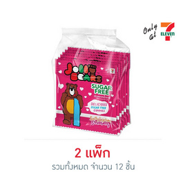 จอลลี่แบร์ เยลลี่ชูการ์ฟรีลิ้นจี่สตรอเบอรี่ คละแบบ 20 กรัม (แพ็ก 6 ชิ้น) - จอลลี่แบร์, เยลลี่/มาร์ชแมลโลว์