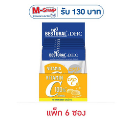 (เบสท์เชอรัล เอ็กซ์ ดีเอชซี) ขนมเยลลี่เจลาติน ผสมน้ำส้มยูซุ 20% (แพ็ก 6 ซอง) - เบสท์เชอรัล เอ็กซ์ ดีเอชซี, ซื้อสินค้าสุขภาพที่ร่วมรายการ ครบ 250 บาท/ใบเสร็จ กรอกโค้ด WELL35 ลดเพิ่ม 35 บาท/ WELL50 ลดเพิ่ม 50 บาท/WELL100 ลดเพิ่ม 100 บาท/ WELL200 ลดเพิ่ม 200 บาท โปรดีต่อใจ