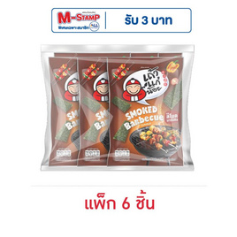เถ้าแก่น้อย สาหร่ายทอดรสสโมคบาร์บีคิว 20 กรัม (แพ็ก 6 ชิ้น) - เถ้าแก่น้อย, สาหร่าย