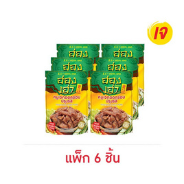 ฮองเฮา หมูเจทอดกรอบปรุงรส 20 กรัม (แพ็ก 6 ชิ้น) - ฮองเฮา