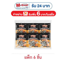 มาชิตะ ข้าวเกรียบสาหร่ายสไตล์เกาหลีรสกุ้ง 20 กรัม (แพ็ก 6 ชิ้น) - มาชิตะ, สาหร่าย
