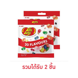 เจลลีเบลลี ลูกอมเคี้ยวหนึบรวม20รสชาติ 70 กรัม - Jelly Belly, 7Online