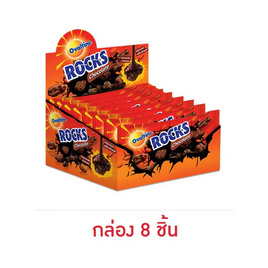 โอวัลตินร็อคส์ ขนมมอลต์อบกรอบรสช็อกโกแลต 20 กรัม (กล่อง 8 ชิ้น) - โอวัลติน, Ovaltine สินค้าขายดี