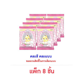 โอเค มาร์ชแมลโลซอฟท์เค้กกลิ่นสตรอเบอร์รี่ คละแบบ 20 กรัม (แพ็ก 8 ชิ้น) - โอเค, ขนมขบเคี้ยว และช็อคโกแลต
