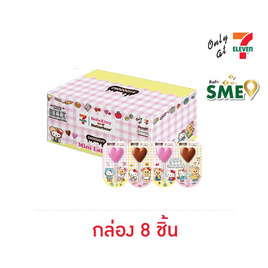 ช็อกโกซิตี้ ขนมหวานช็อกโกแลตบัตเตอร์แบร์คิตตี้ 20 กรัม (กล่อง 8 ชิ้น) - CHOCOCITY, ช็อกโกแลต