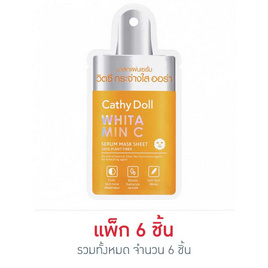 เคที่ดอลล์ ไวท์ทามินซีเซรั่มมาส์กชีท 20g (แพ็ก 6 ชิ้น) - Cathy Doll, ดูแลผิวหน้า