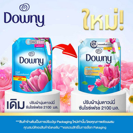 ดาวน์นี่ น้ำยาปรับผ้านุ่ม ซันไรซ์เฟรช 2100 มล. - Downy, ผลิตภัณฑ์ทำความสะอาดผ้า