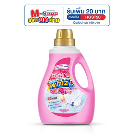 วิซ น้ำยาถูพื้นทรีดี ชมพู 2100 มล. - Whiz, ผลิตภัณฑ์ทำความสะอาด/ดูแลพื้น