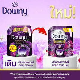 ดาวน์นี่ ปรับผ้านุ่ม สูตรเข้มข้น กลิ่นมิสทีค 2100 มล. - Downy, ของใช้ในครัวเรือน