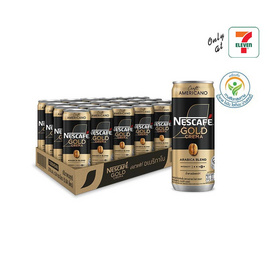 เนสกาแฟ โกลด์ เครมมา อเมริกาโน 210 มล. (ยกลัง 24 กระป๋อง) - Nescafe, เครื่องดื่ม