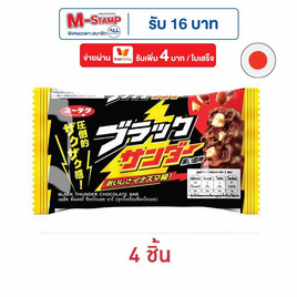 แบล็คธันเดอร์ ช็อกโกแลตบาร์ 21 กรัม - BLACK THUNDER, ช็อกโกแลต