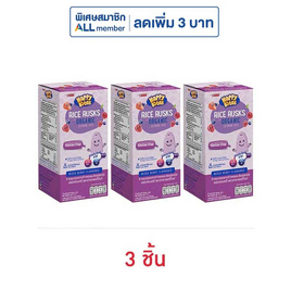 แฮปปี้ไบท์ ข้าวอบกรอบ รสมิกซ์เบอร์รี่ 21 กรัม - แฮปปี้ไบท์, อาหารเด็กทารก