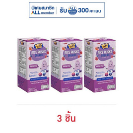 แฮปปี้ไบท์ ข้าวอบกรอบ รสมิกซ์เบอร์รี่ 21 กรัม - แฮปปี้ไบท์, อาหารเด็กทารก