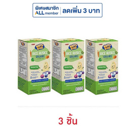 แฮปปี้ไบท์ ข้าวอบกรอบ รสผักรวม 21 กรัม - แฮปปี้ไบท์, อาหารเด็กทารก