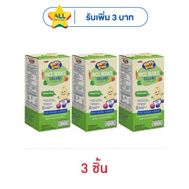 แฮปปี้ไบท์ ข้าวอบกรอบ รสผักรวม 21 กรัม - แฮปปี้ไบท์, อาหารเด็กทารก