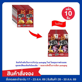 สั่งจอง กูลิโกะเพรทซ์ รสออริจินัล 21 กรัม (แพ็ก 10 กล่อง) - Glico, เมื่อซื้อสินค้าภายใต้แบรนด์ กูลิโกะเพรทซ์ ที่ร่วมรายการครบ 960 บาท รับ skin ตัวละครในเกม ROV มูลค่า ราคา 1,500 บาท จำนวน 1 ชุด / ใบเสร็จ ลดสุดขีด